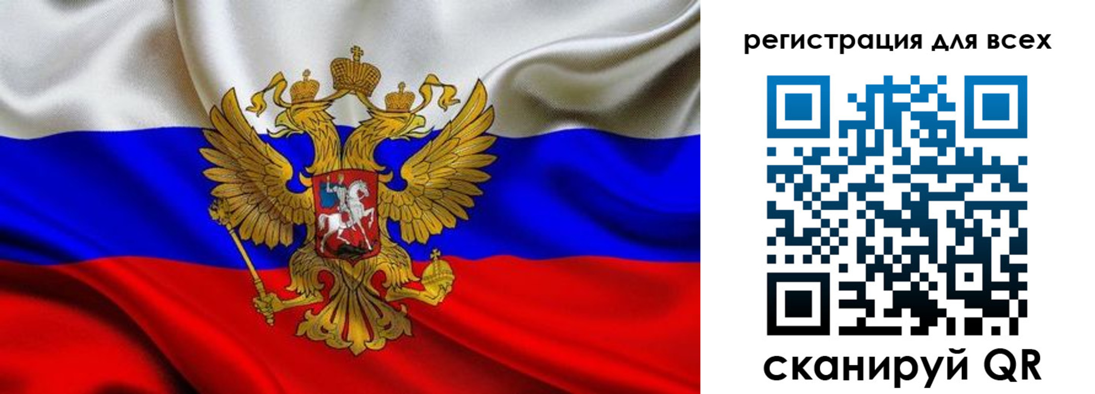 временная регистрация собственник в Евпатории