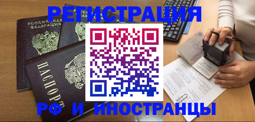 форма 3 в Евпатории